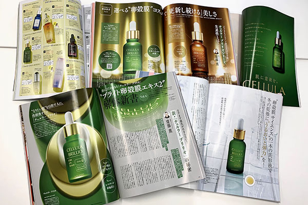 雑誌でも多数特集されています