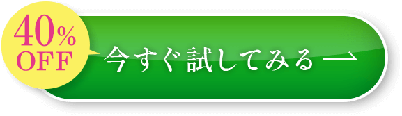ご注文はコチラ