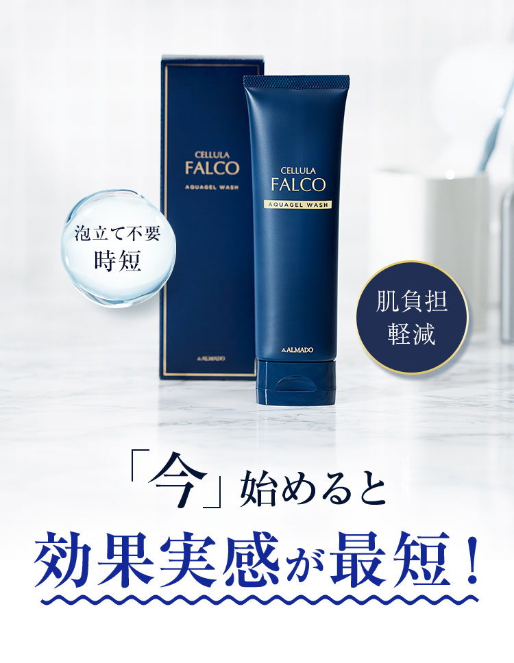 若々しい印象に