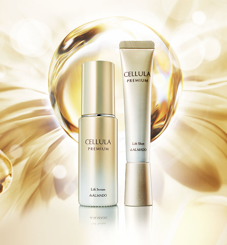 チェルラー史上最高峰のチェルラー プレミアムライン