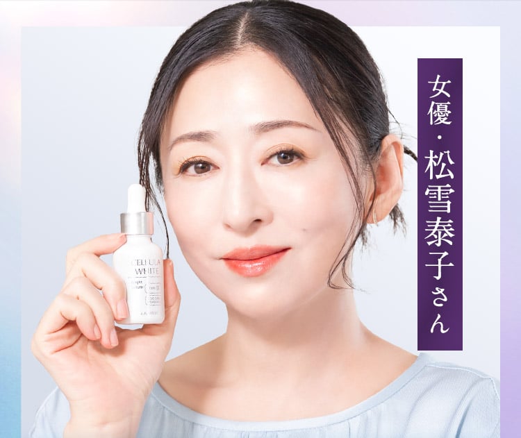 女優・松雪泰子さん