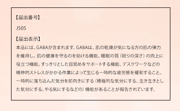 届出表示