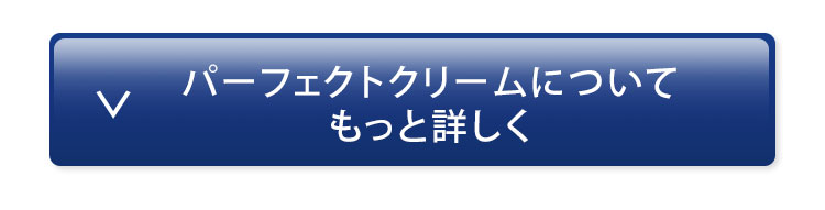 詳しく