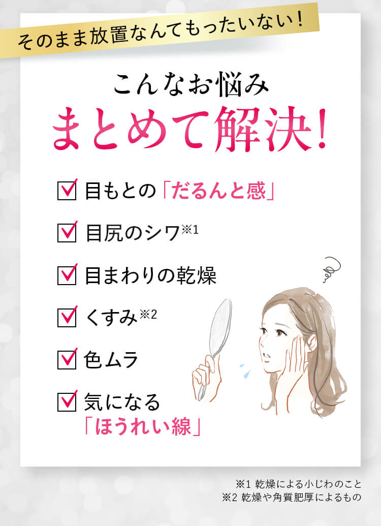 こんなお悩みまとめて解決！