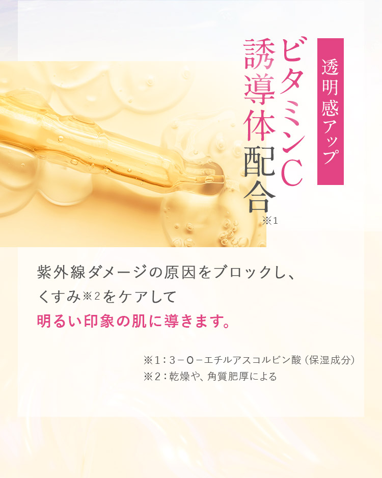 チェルラー モイストリッチマスク | フェイスマスクなら卵殻膜の