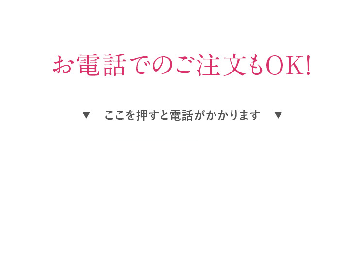 STEP01_両面にある保護用メッシュのどちらか片面のみはがします。