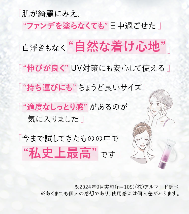 驚きの高評価！