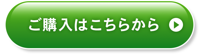 カートに入れる