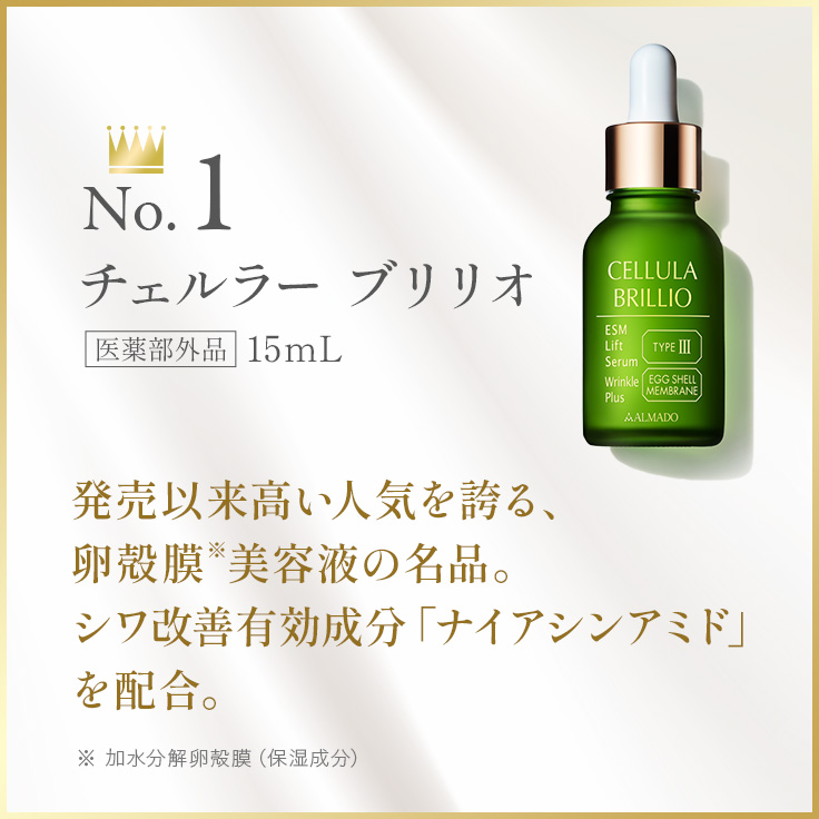 チェルラーブリリオ　10本セット 楽天市場】チェルラーブリリオの通販