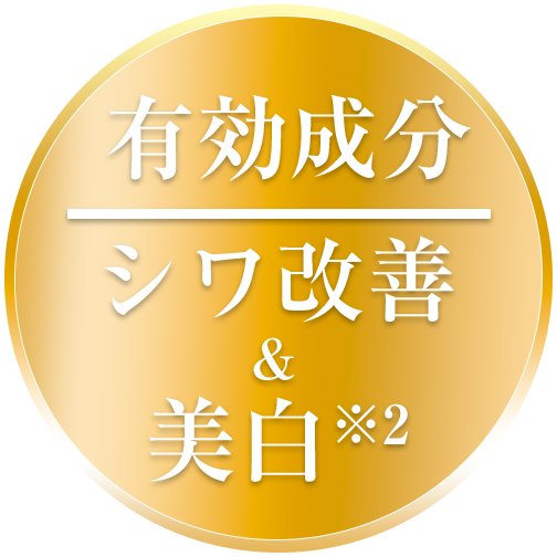 ブライト卵殻膜エキス®