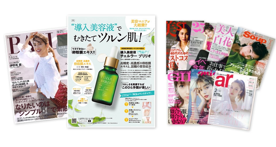 雑誌
