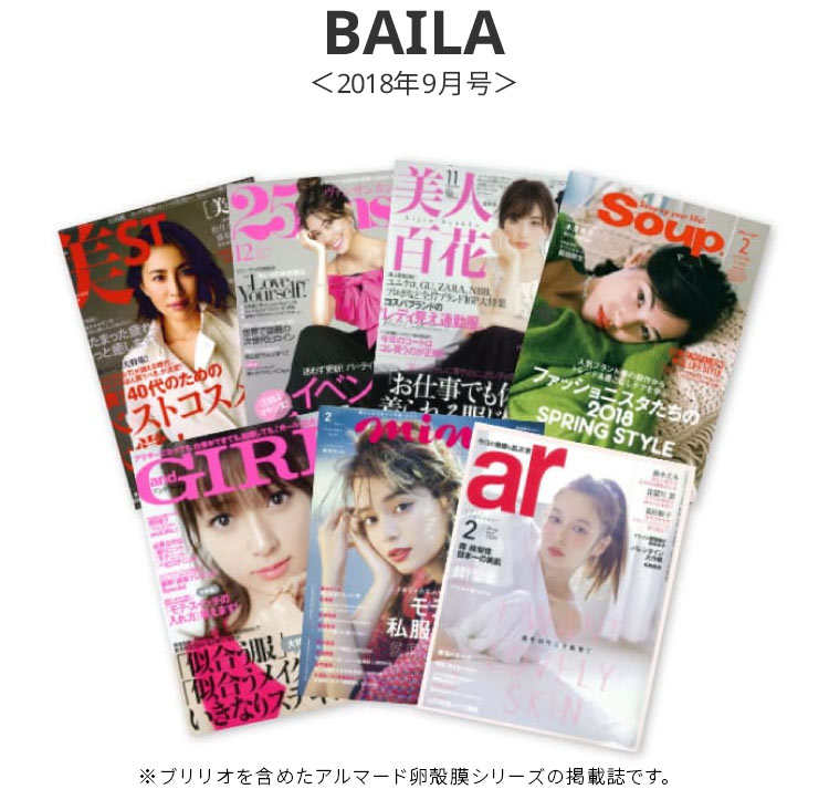 女性誌にも多数掲載されました！