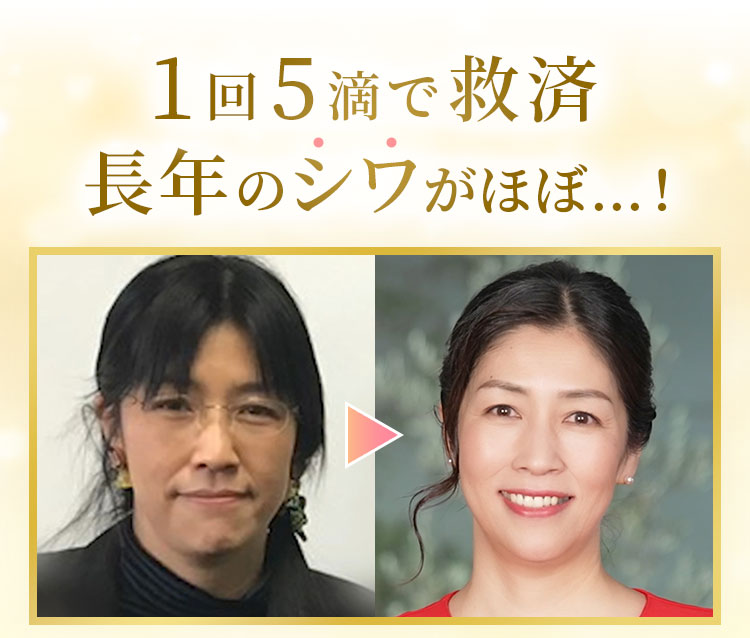 1回5滴で