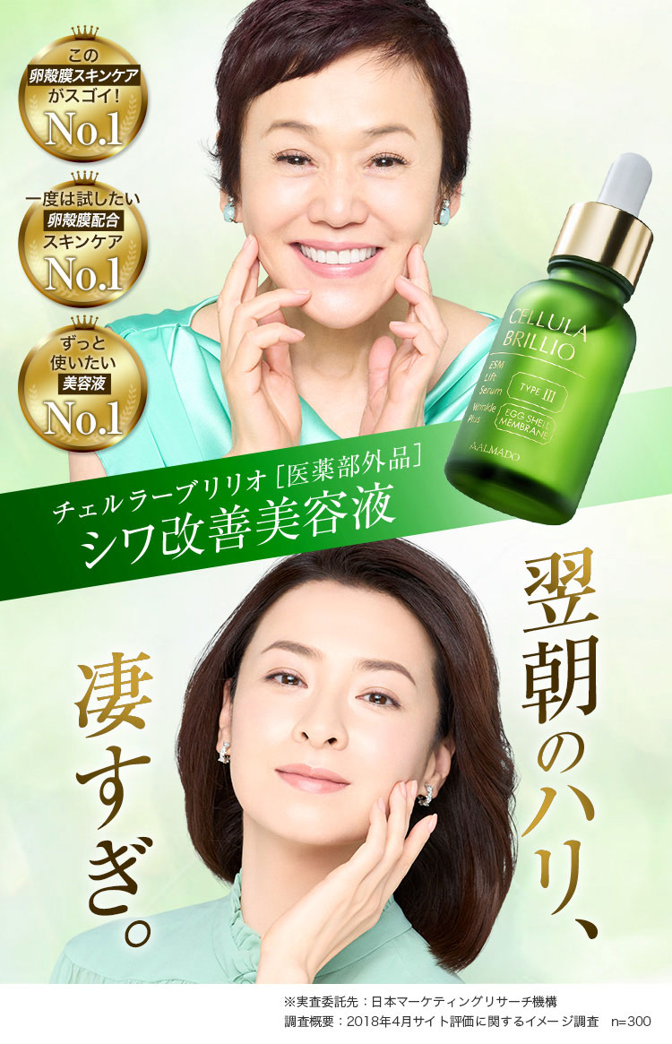 翌朝のハリ、凄すぎ。