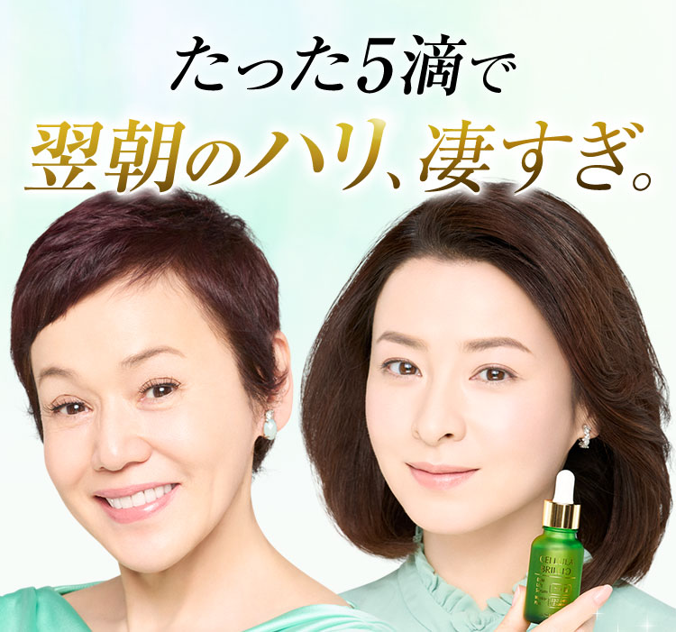 翌朝のハリ、凄すぎ。