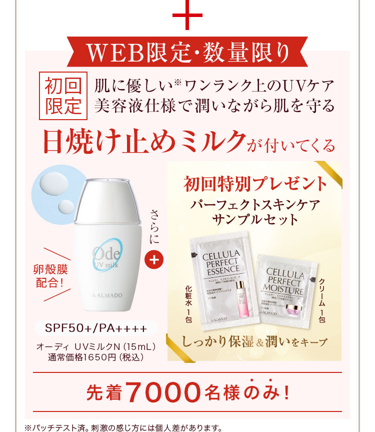 チェルラー ブリリオ 15mL + 初回特別プレゼント