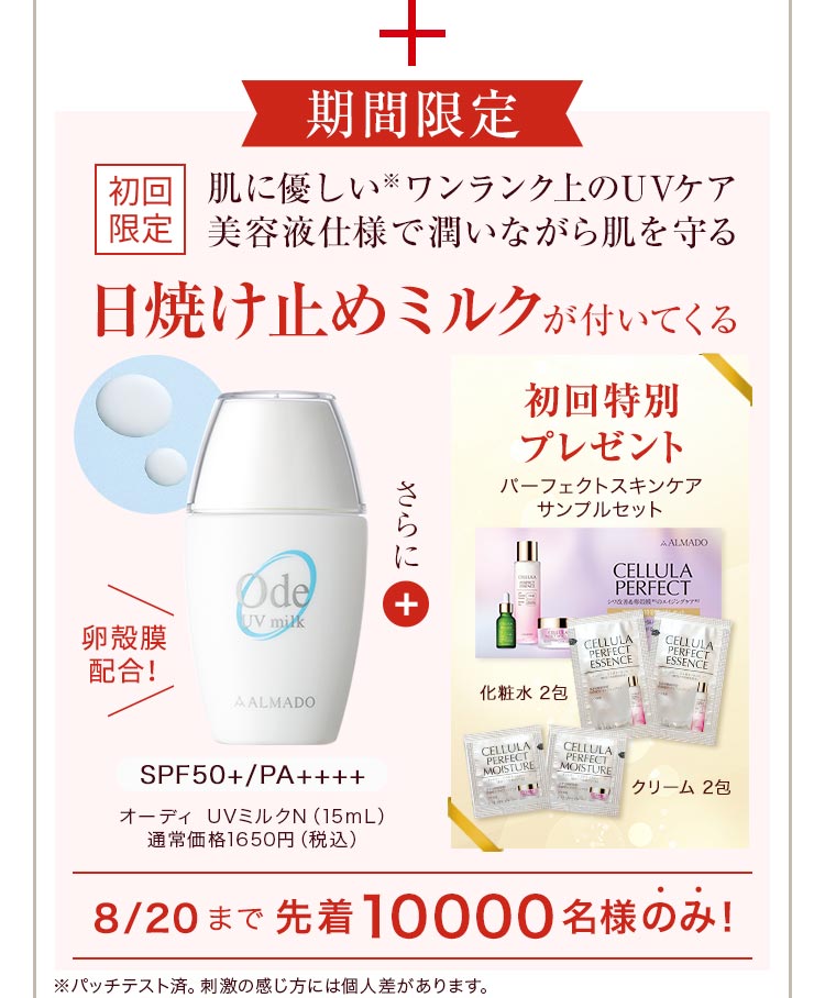 チェルラー ブリリオ 15mL + 初回特別プレゼント