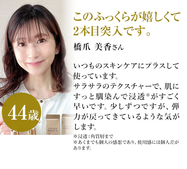 このふっくらが嬉しくて2本目突入です。