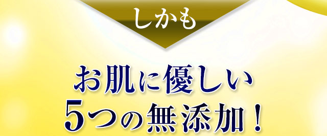 しかも