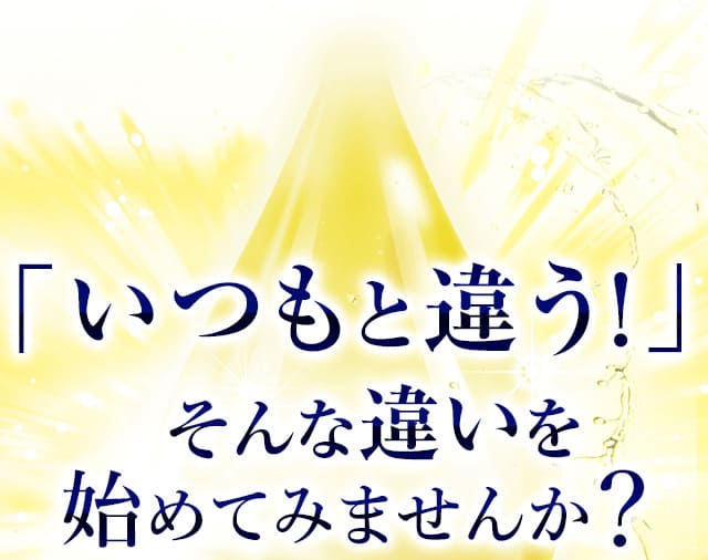 今こそ「時短ケア」始めてみませんか？