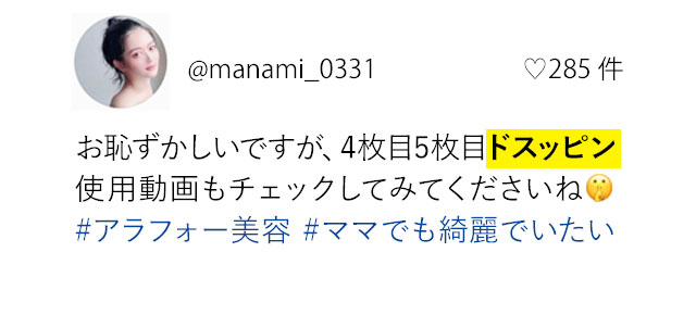 肌質も年齢と共に変わっていくから絶対ケアもそれに合わせたい!#おすすめスキンケアです