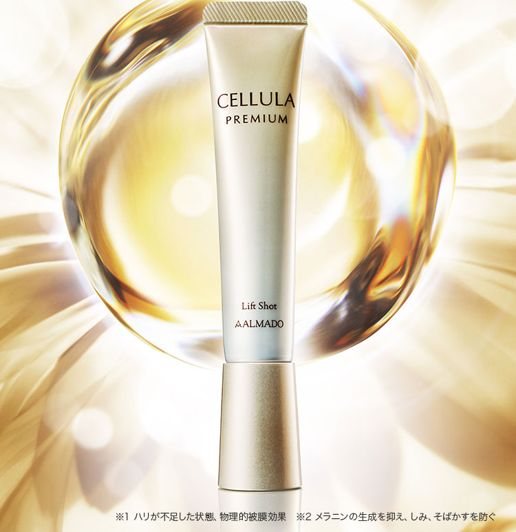 卵殻膜部分用クリーム チェルラー プレミアムリフトショット＜卵殻膜