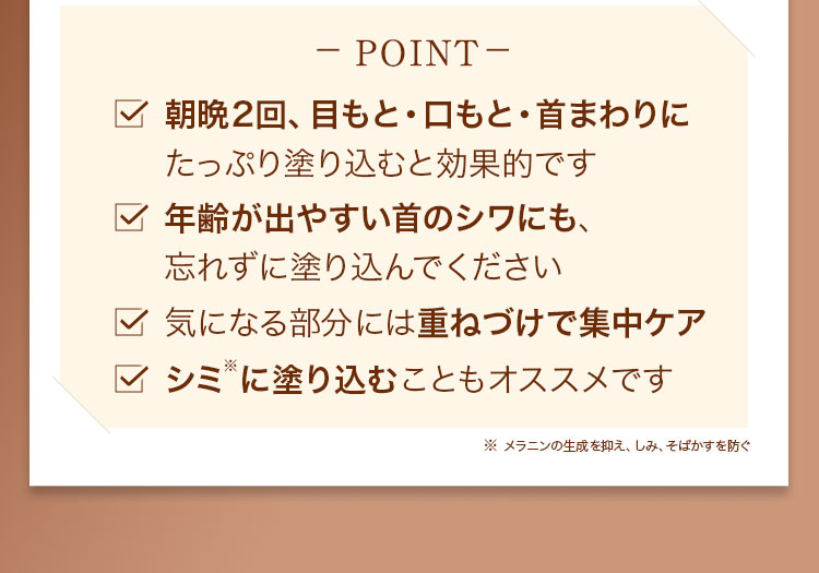 POINT