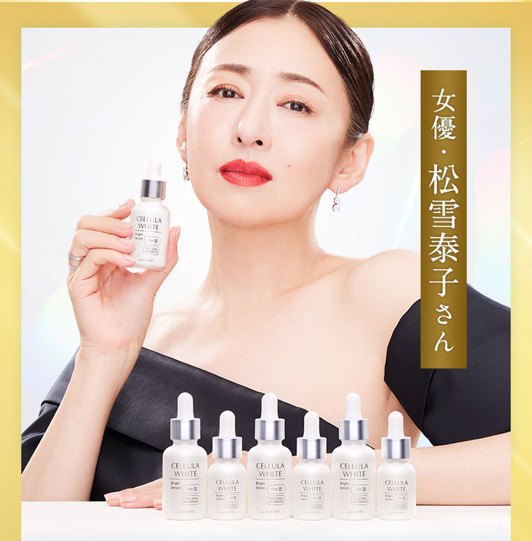 松雪さん