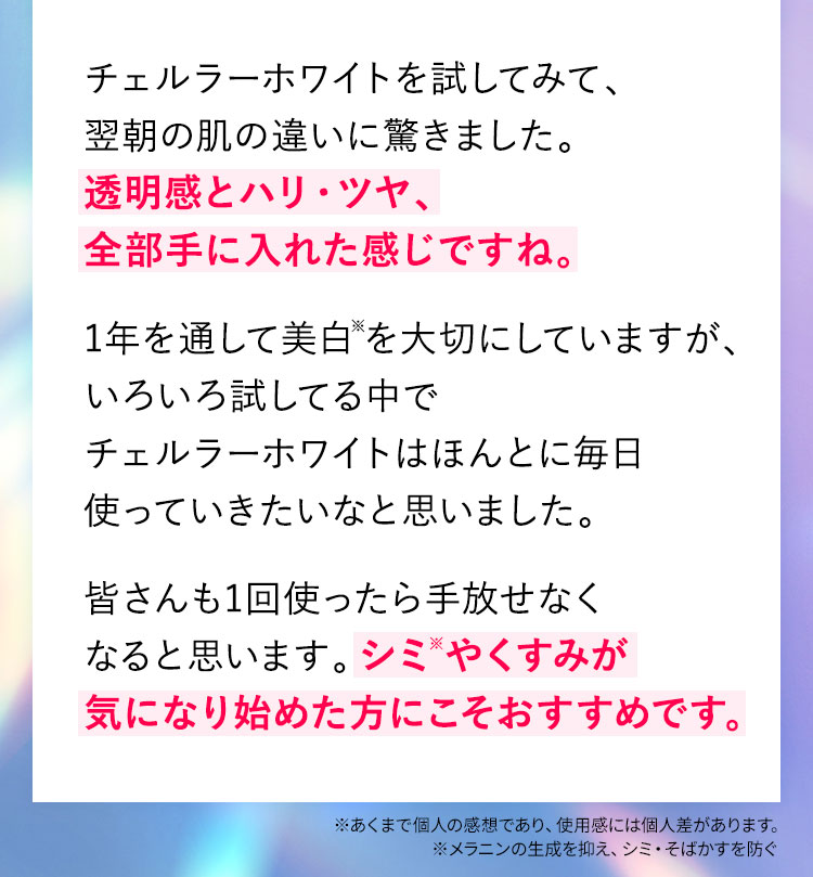 松雪さん