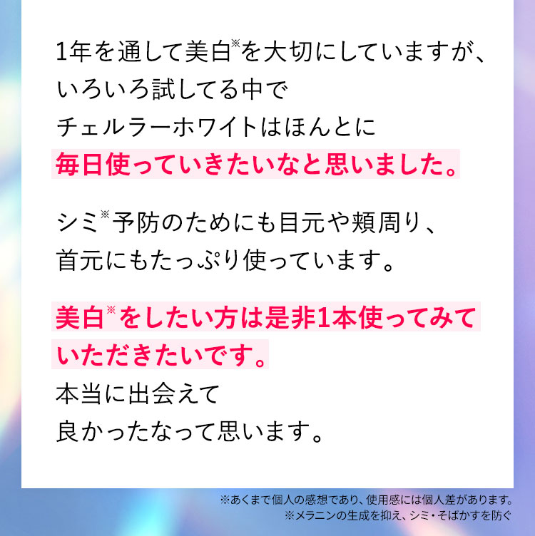 松雪さん