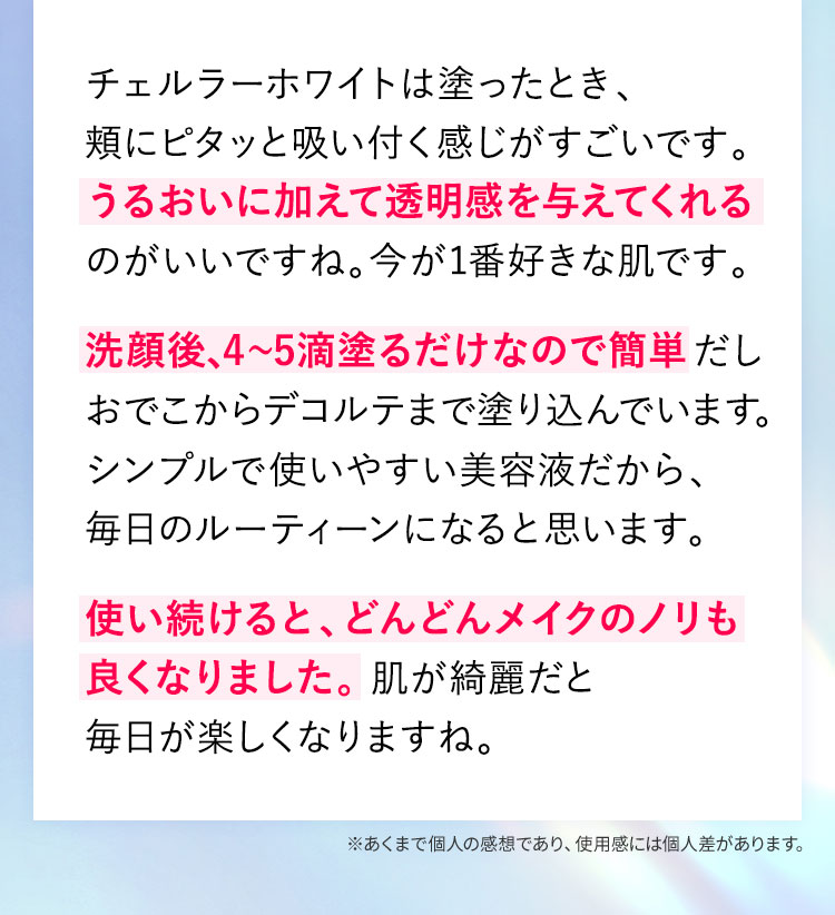 栗山さん