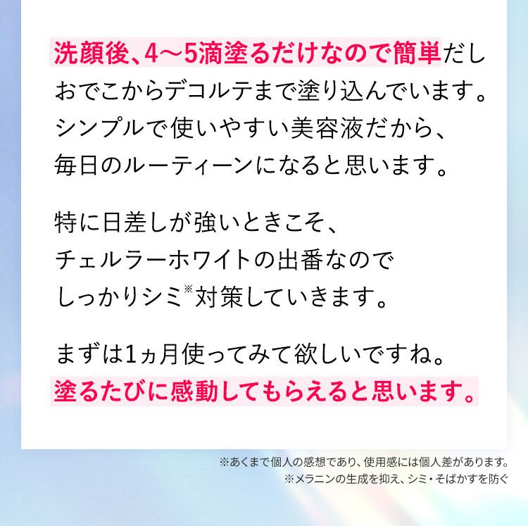 栗山さん