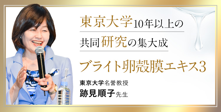 跡見先生