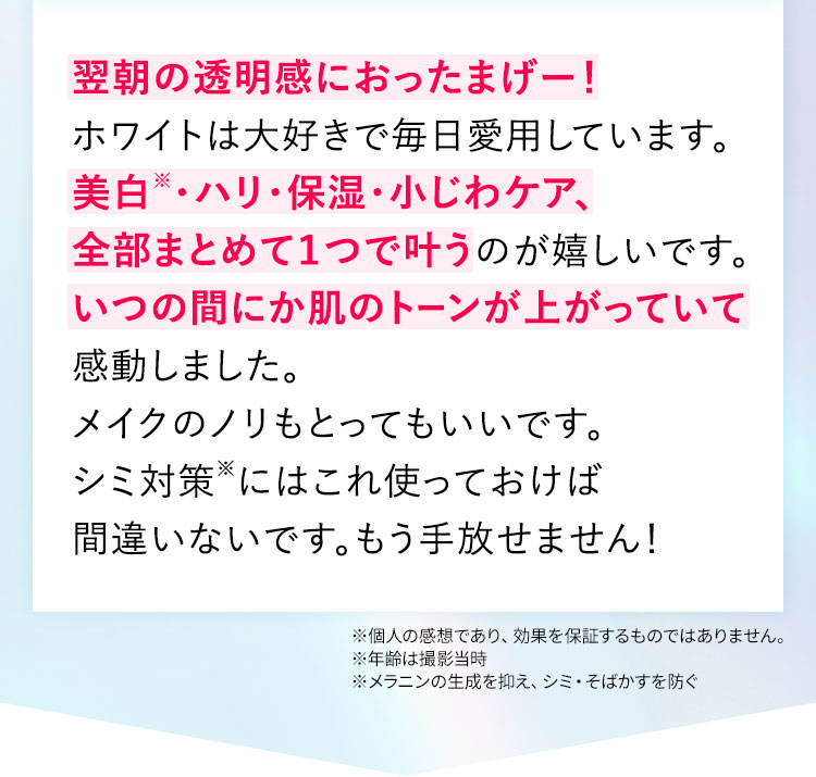 翌朝の透明感におったまげー！