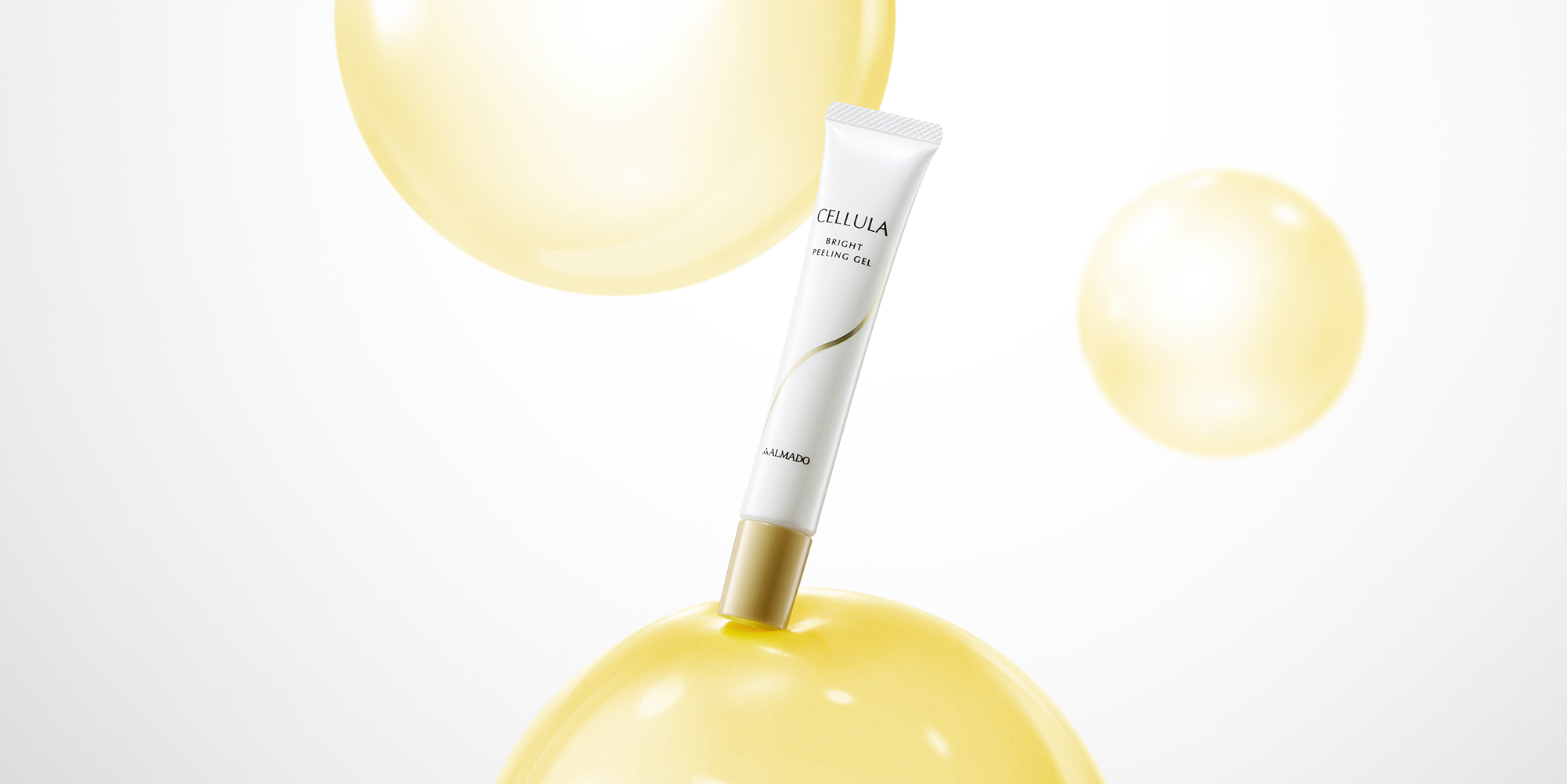 チェルラー ブライトピーリングジェル