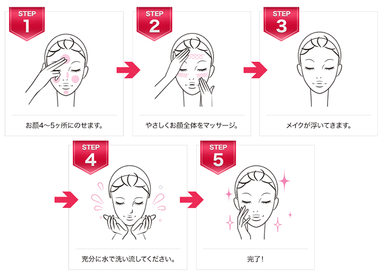 オーディ モイストクレンジングジェル（洗顔・メイク落とし）220g