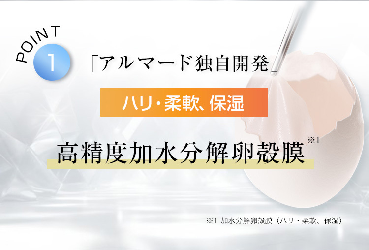 オオーディ　ブライトマーレローションＲ
