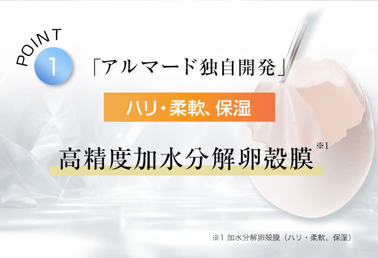オーディ　薬用美白マーレクリームR[医薬部外品]