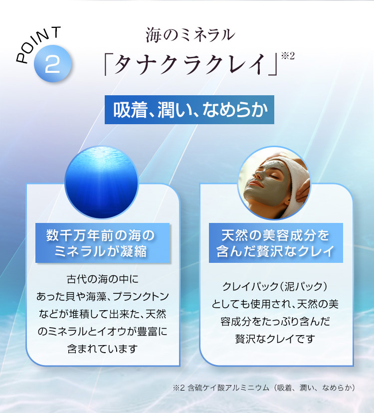 オーディ　薬用美白マーレクリームR[医薬部外品]