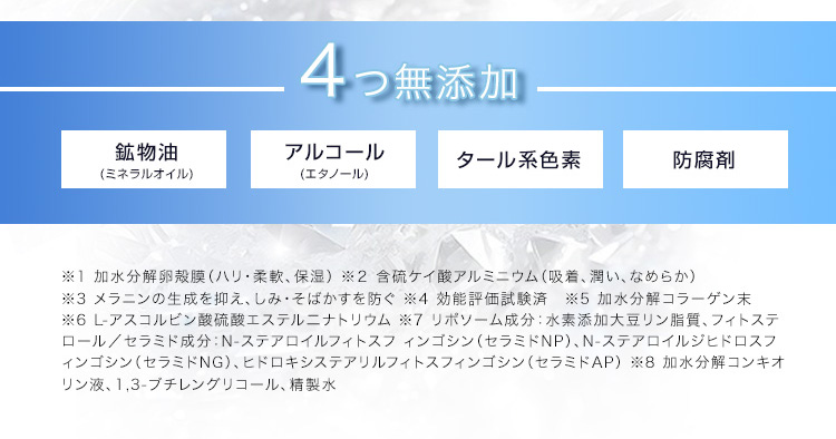 オーディ　薬用美白マーレクリームR[医薬部外品]